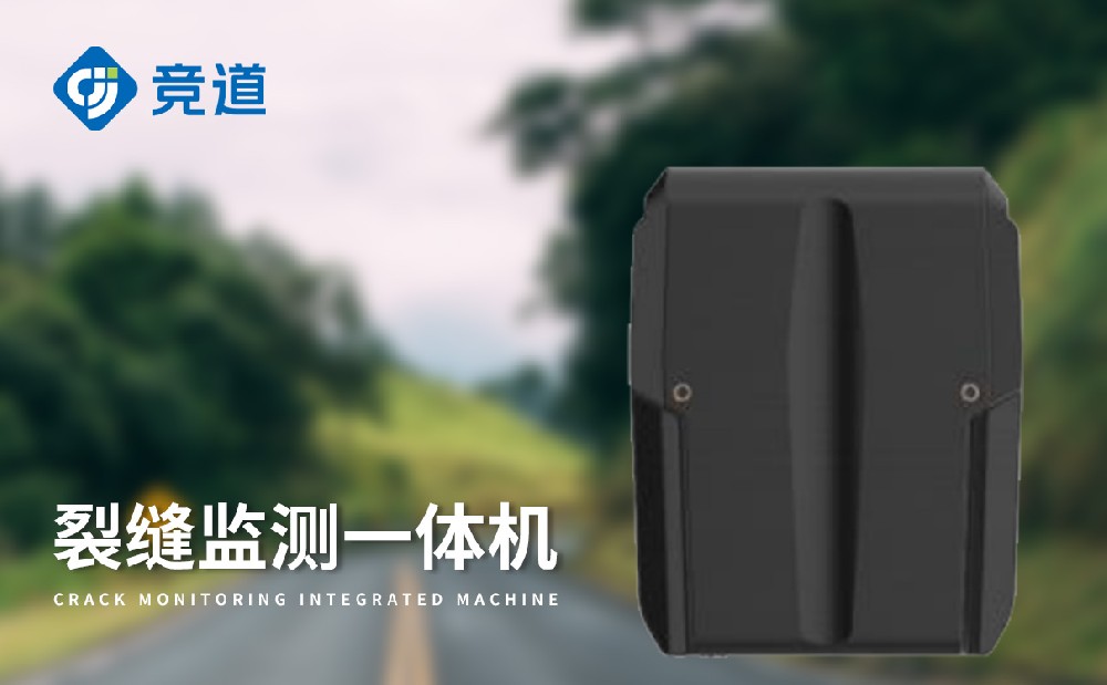 地質(zhì)災害監測中會(huì )使用到哪些儀器設備